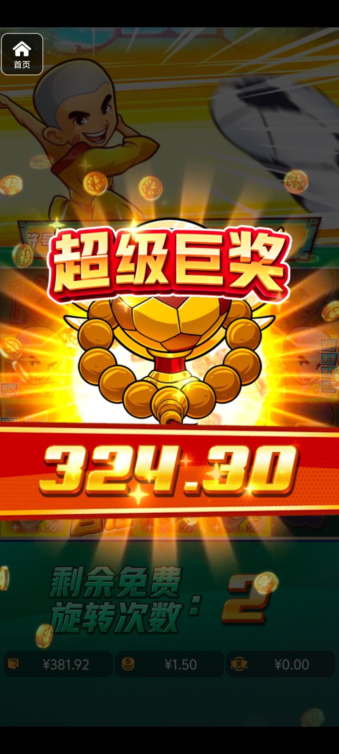 评论图片-足彩论坛-足彩策略-足彩投注网