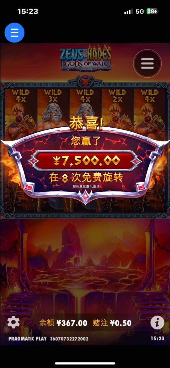 评论图片-足彩论坛-足彩策略-足彩投注网