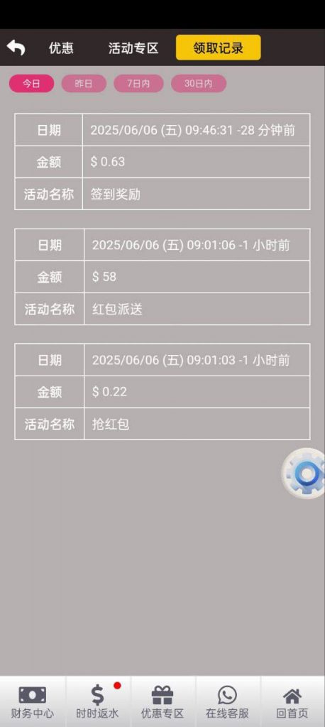 【葡京集团】回访58彩金-足彩论坛-足彩策略-足彩投注网