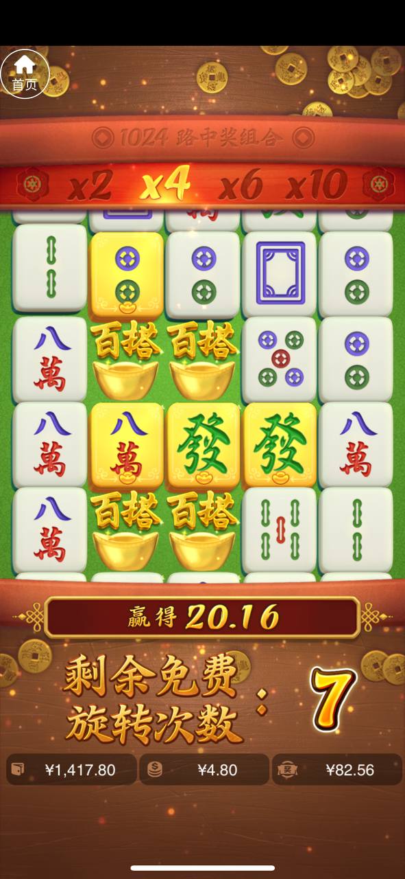 评论图片-足彩论坛-足彩策略-足彩投注网