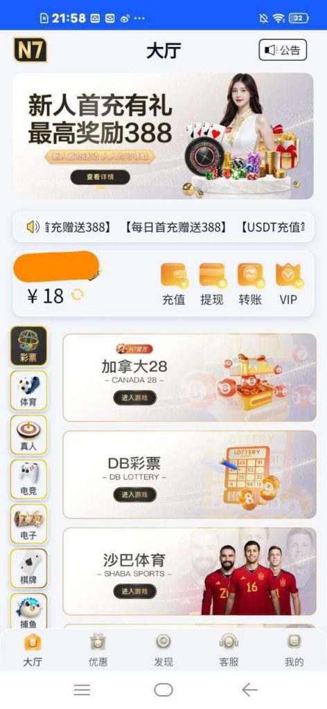n7体育  送18-足彩论坛-足彩策略-足彩投注网