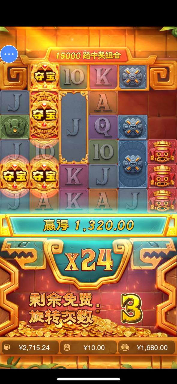 评论图片-足彩论坛-足彩策略-足彩投注网