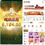 黑台曝光 金沙480-足彩论坛-足彩策略-足彩投注网