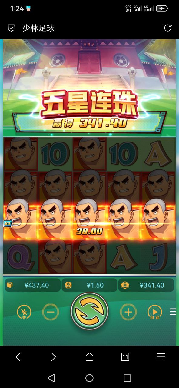 评论图片-足彩论坛-足彩策略-足彩投注网