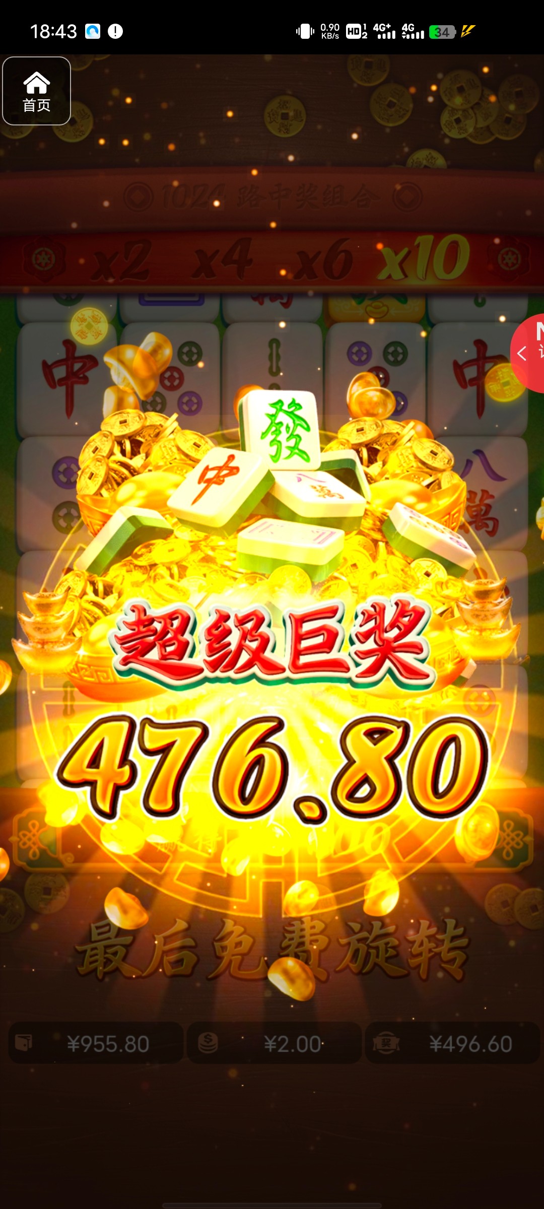 评论图片-足彩论坛-足彩策略-足彩投注网