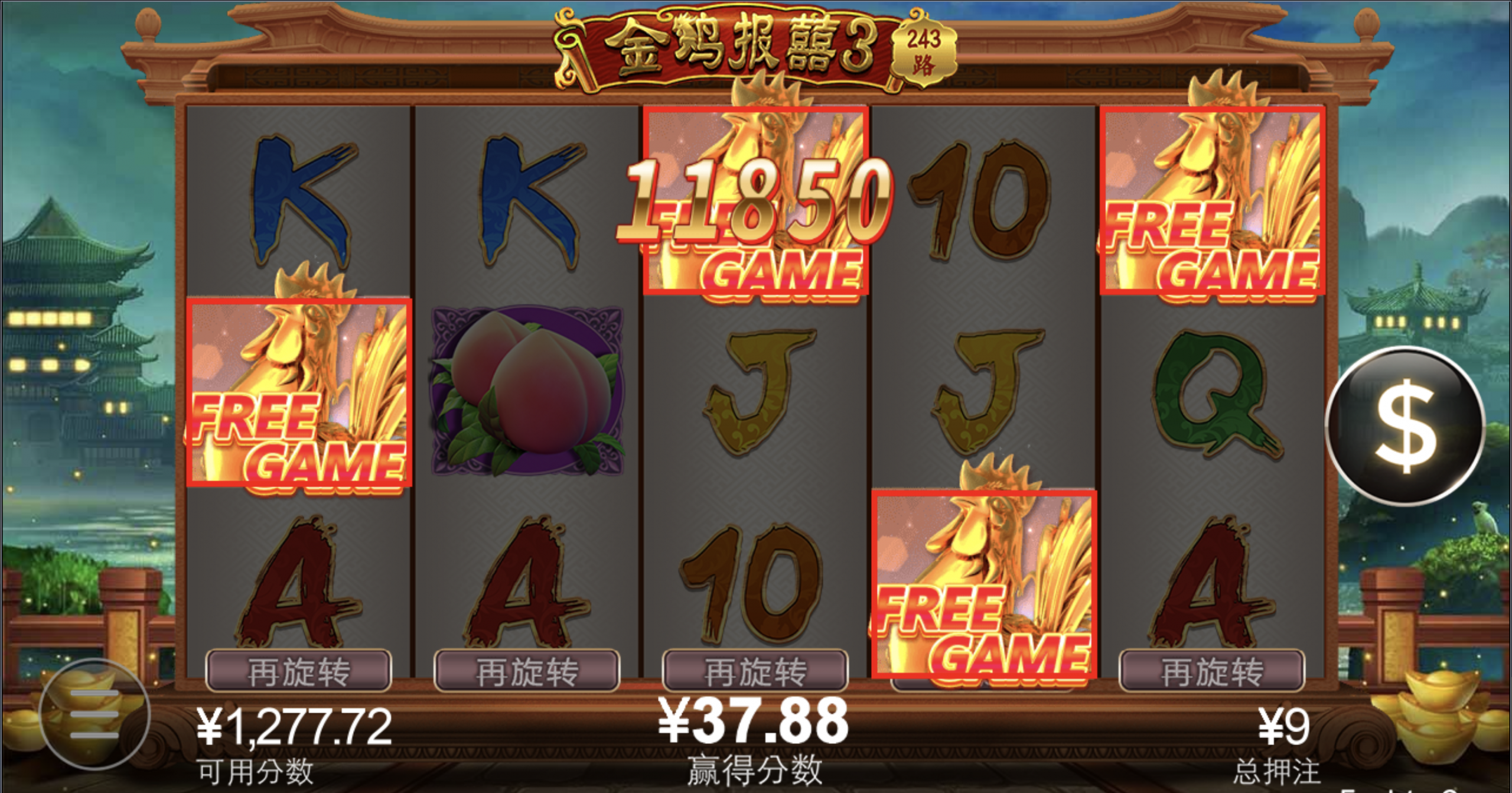 评论图片-足彩论坛-足彩策略-足彩投注网