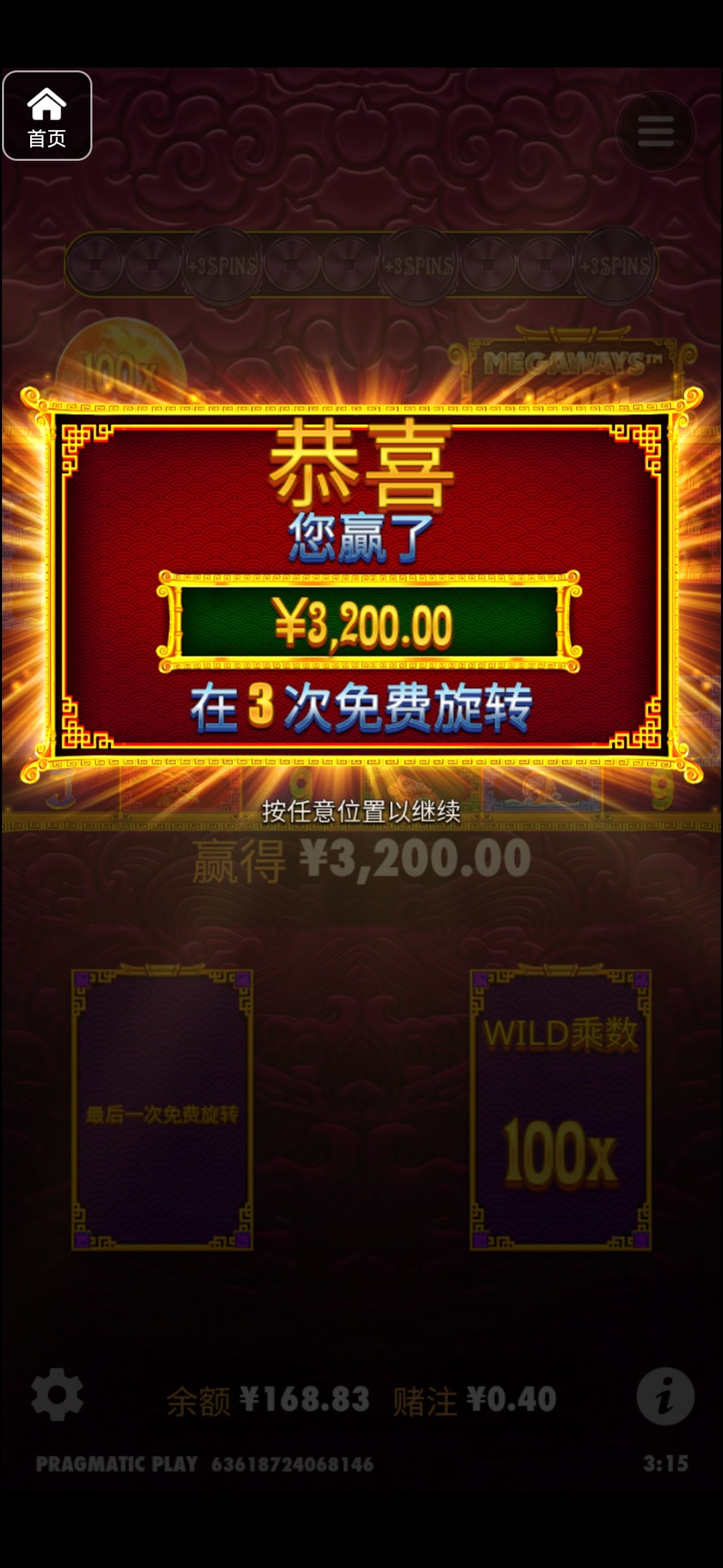 评论图片-足彩论坛-足彩策略-足彩投注网