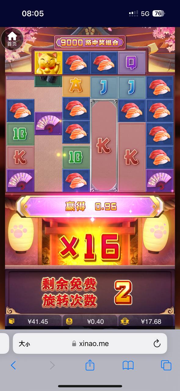 评论图片-足彩论坛-足彩策略-足彩投注网