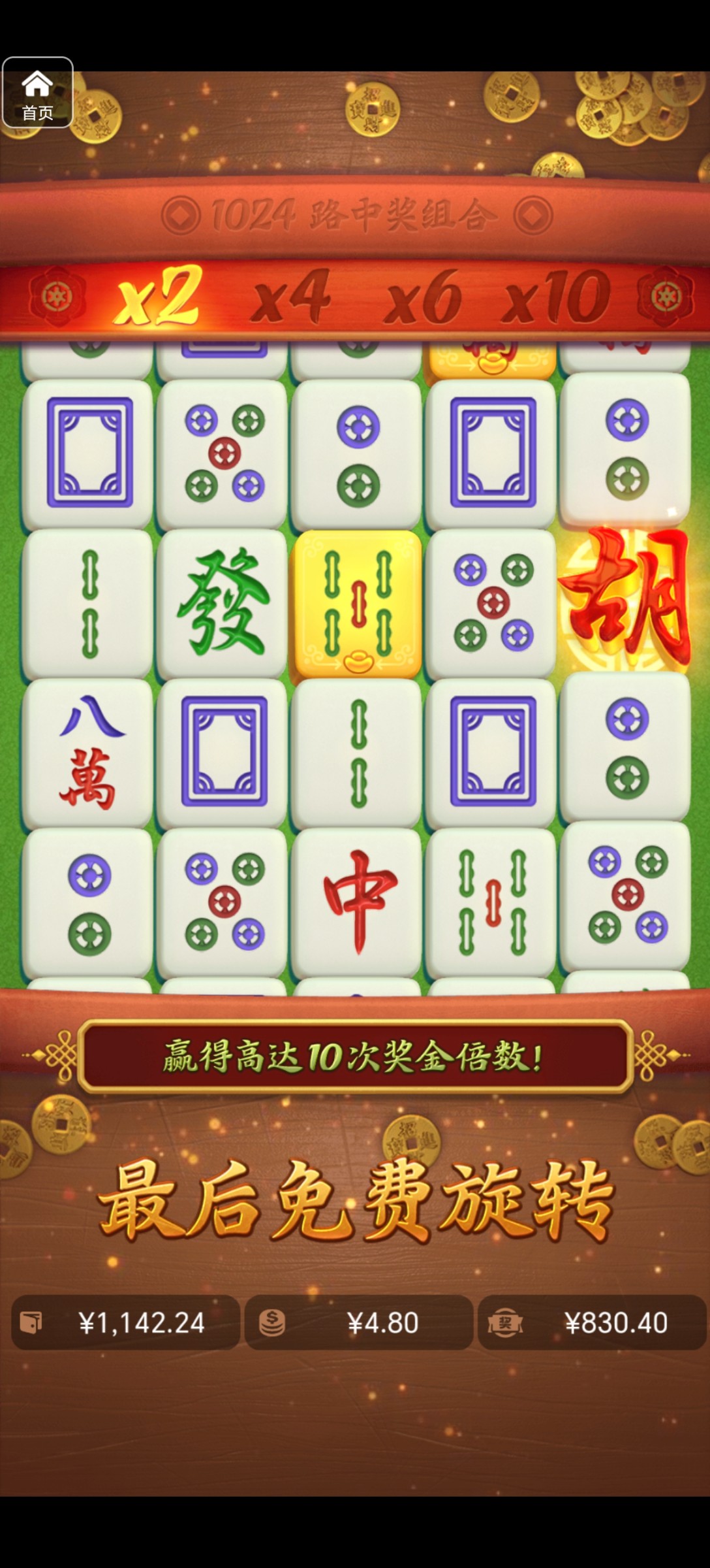 评论图片-足彩论坛-足彩策略-足彩投注网