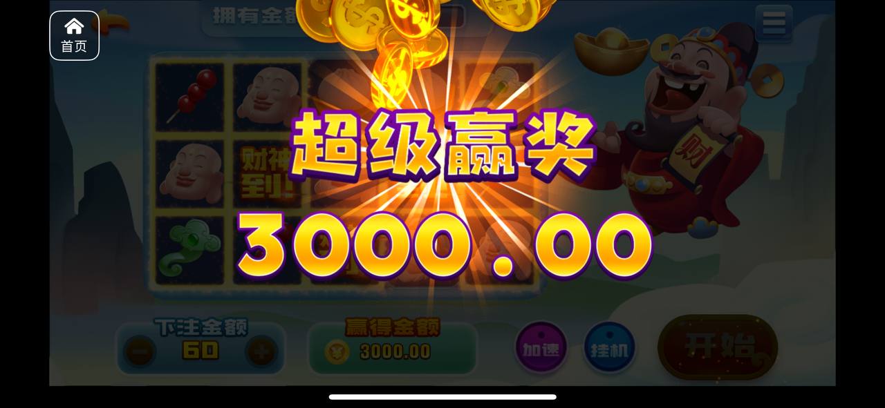 评论图片-足彩论坛-足彩策略-足彩投注网