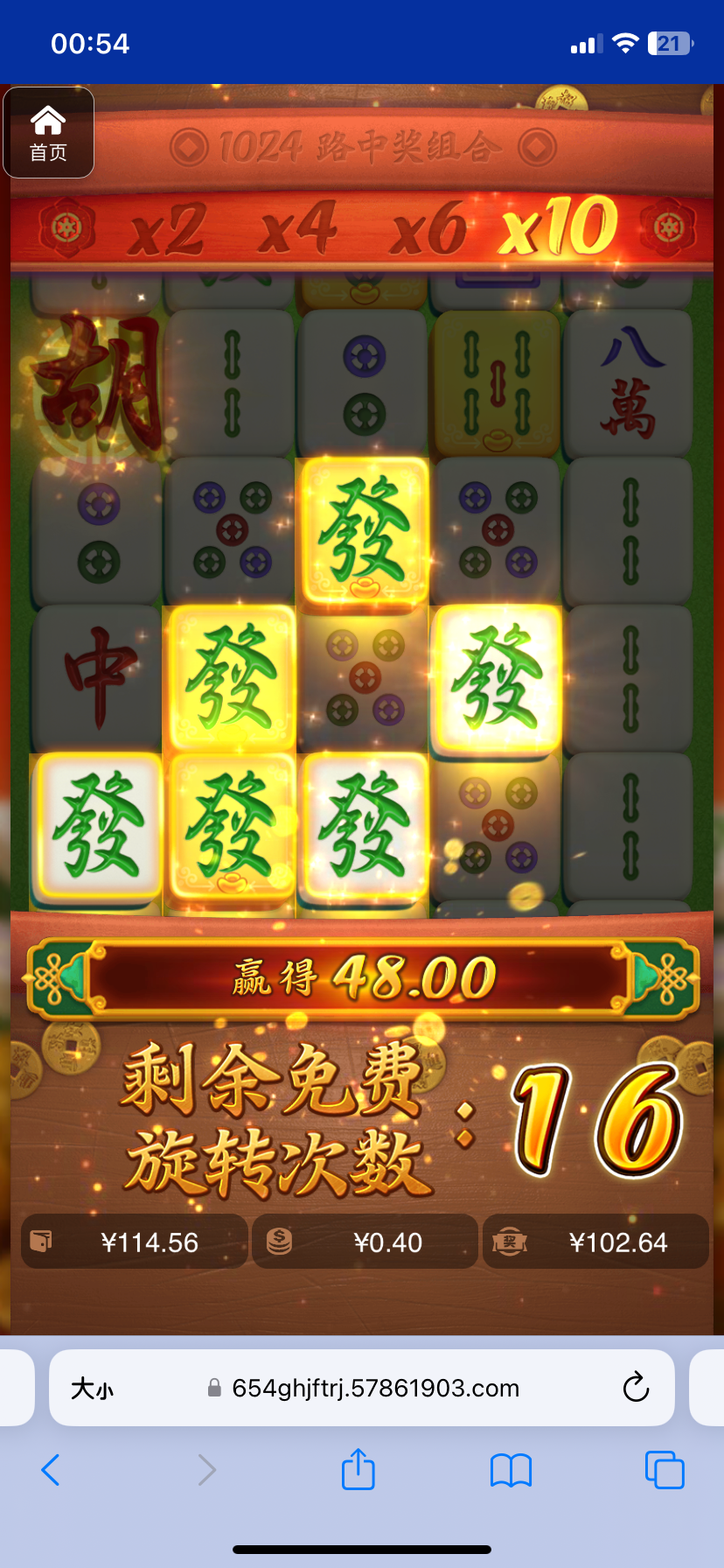 评论图片-足彩论坛-足彩策略-足彩投注网