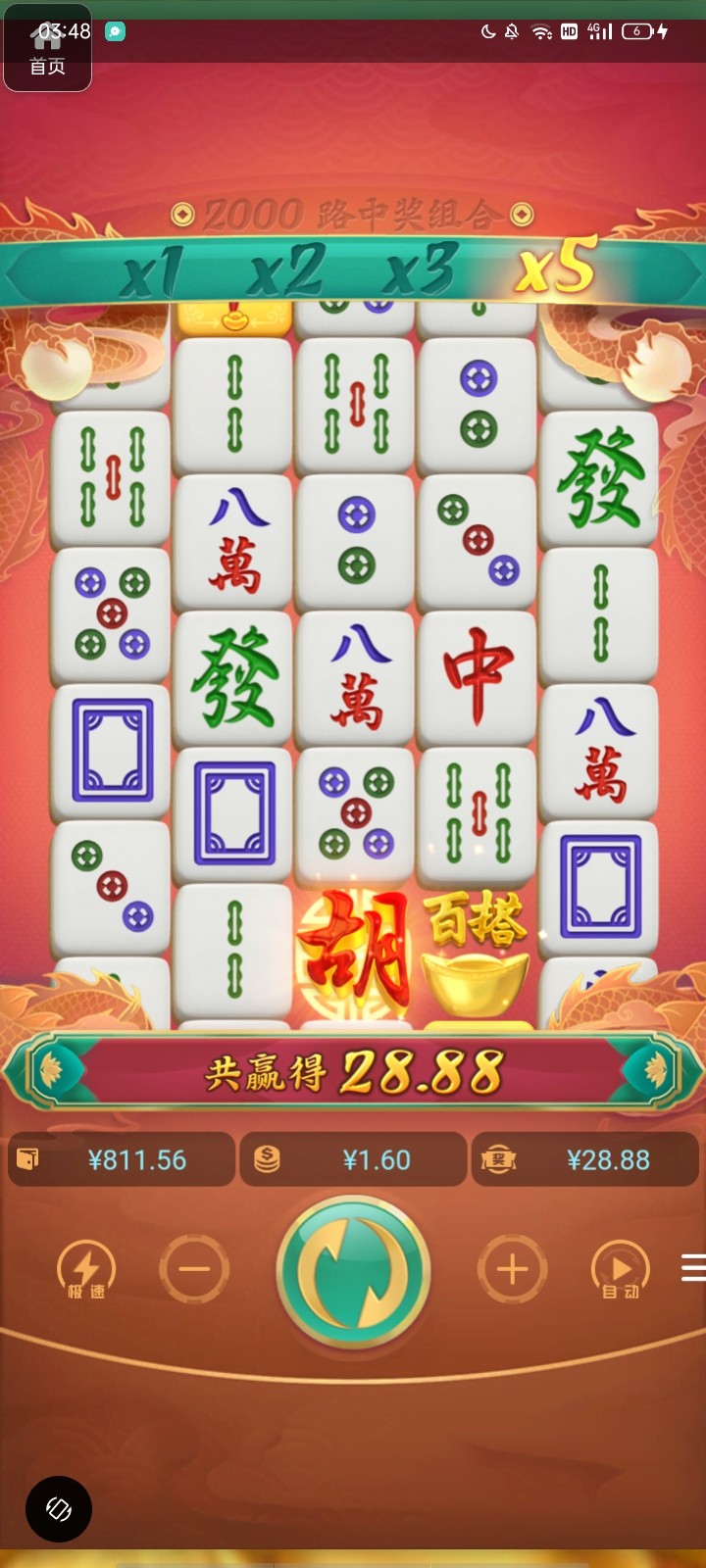 评论图片-足彩论坛-足彩策略-足彩投注网