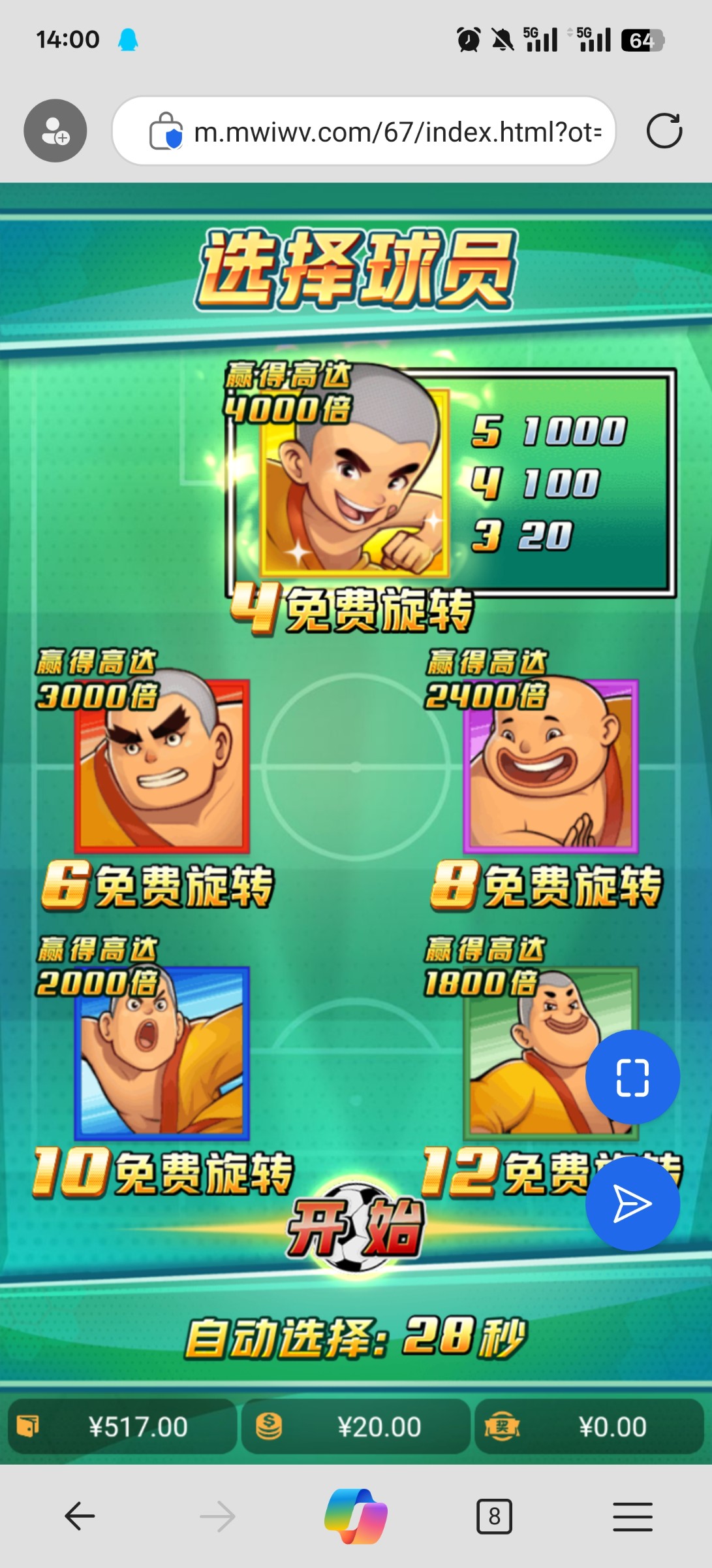 评论图片-足彩论坛-足彩策略-足彩投注网