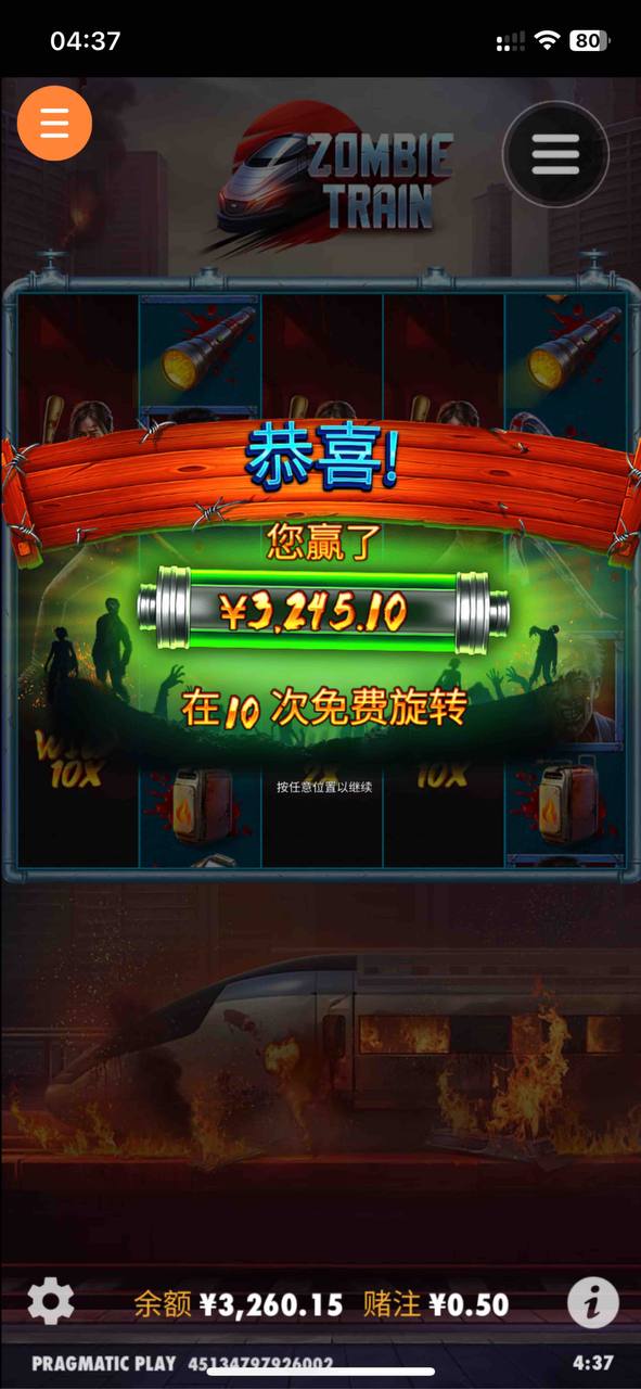 评论图片-足彩论坛-足彩策略-足彩投注网