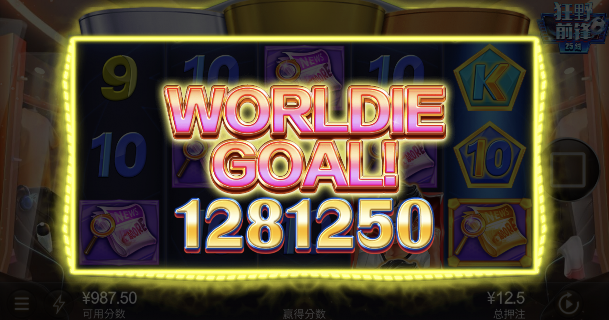 评论图片-足彩论坛-足彩策略-足彩投注网