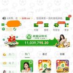 新葡京娱乐508 送10u-足彩论坛-足彩策略-足彩投注网