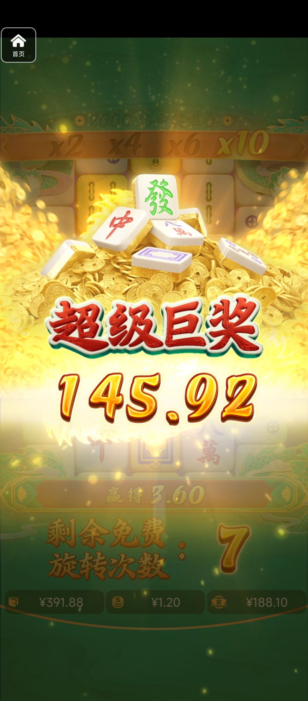 评论图片-足彩论坛-足彩策略-足彩投注网