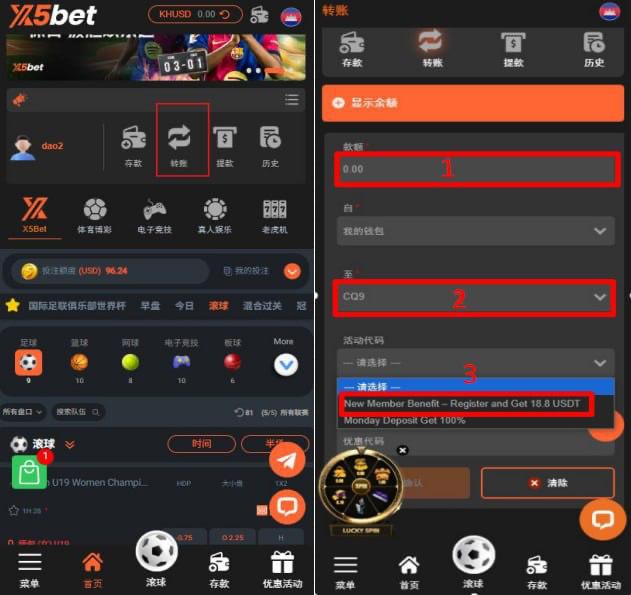 X5bet  送18.8U-足彩论坛-足彩策略-足彩投注网