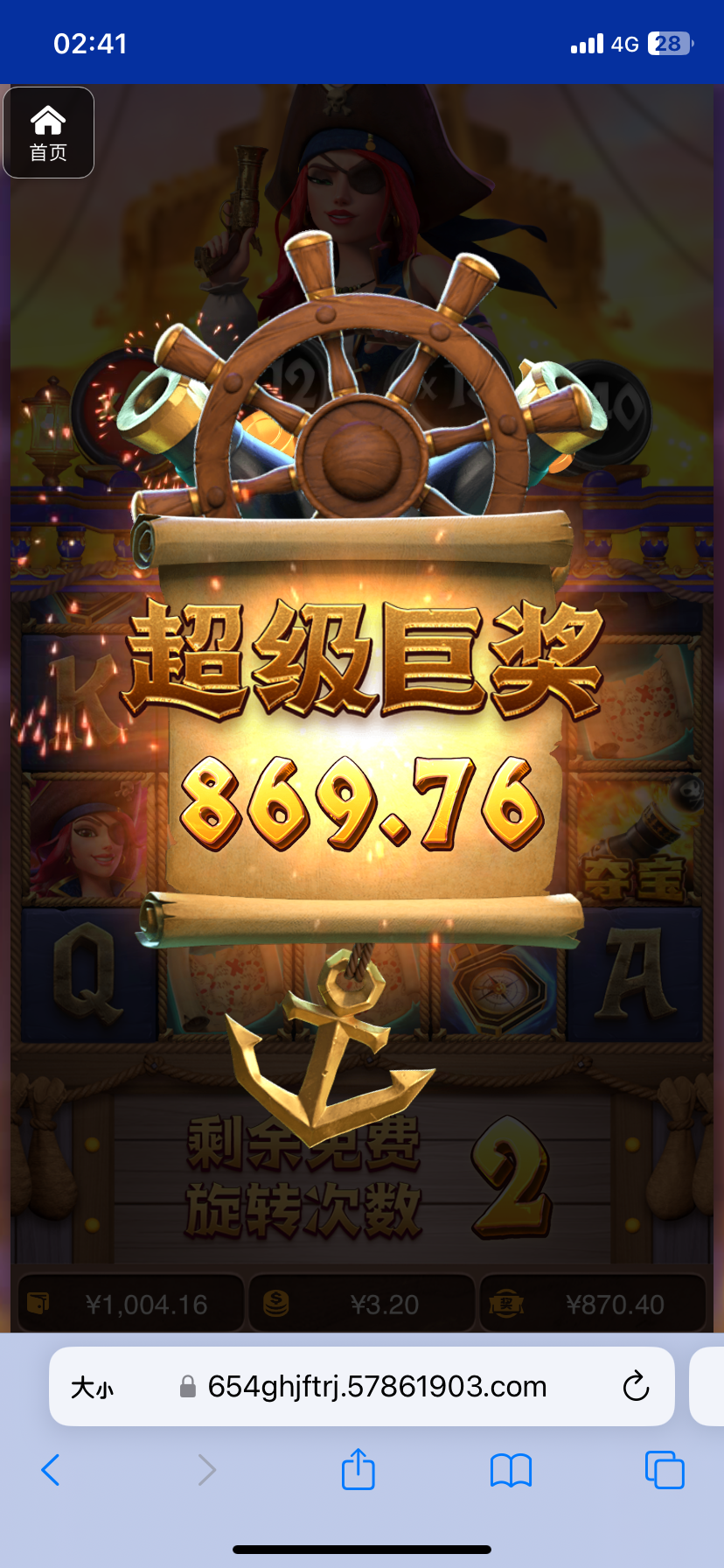 评论图片-足彩论坛-足彩策略-足彩投注网