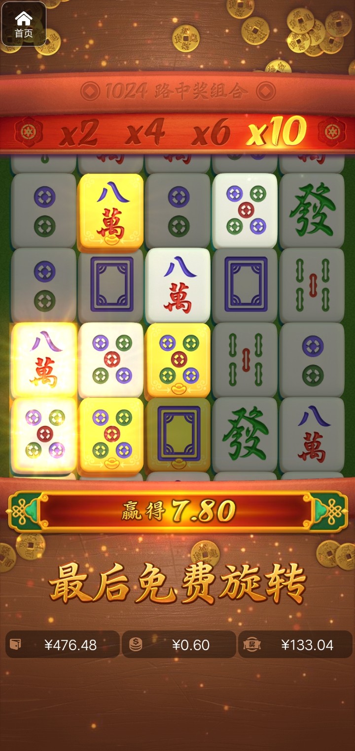 评论图片-足彩论坛-足彩策略-足彩投注网