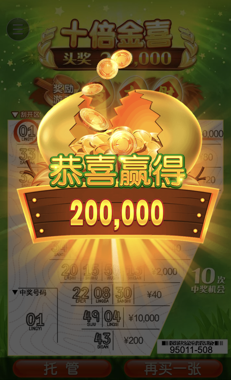 评论图片-足彩论坛-足彩策略-足彩投注网