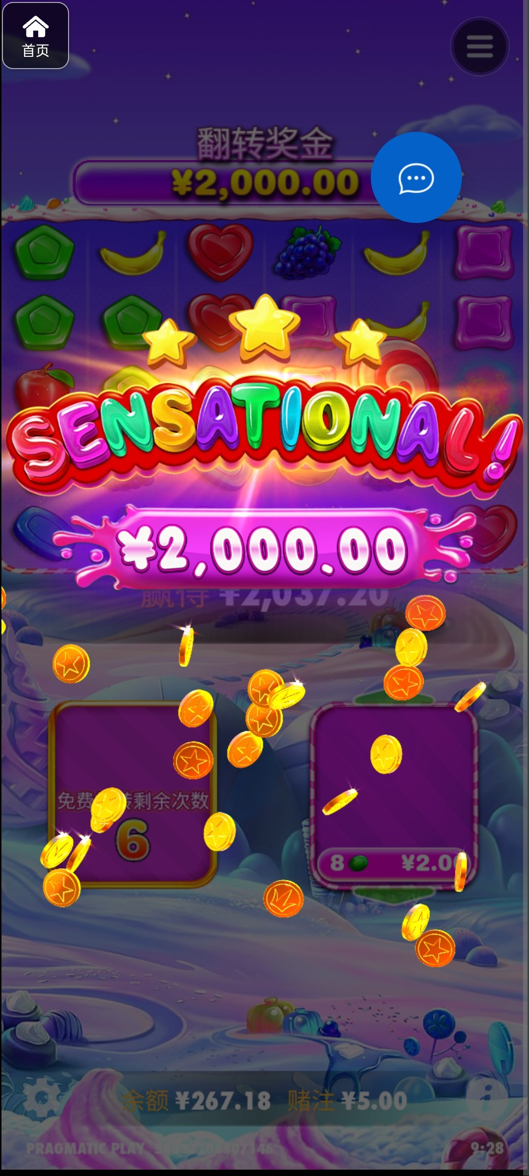 评论图片-足彩论坛-足彩策略-足彩投注网