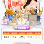 不死鸟  送38-足彩论坛-足彩策略-足彩投注网