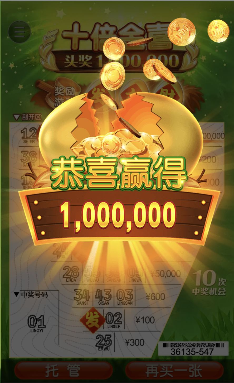 评论图片-足彩论坛-足彩策略-足彩投注网