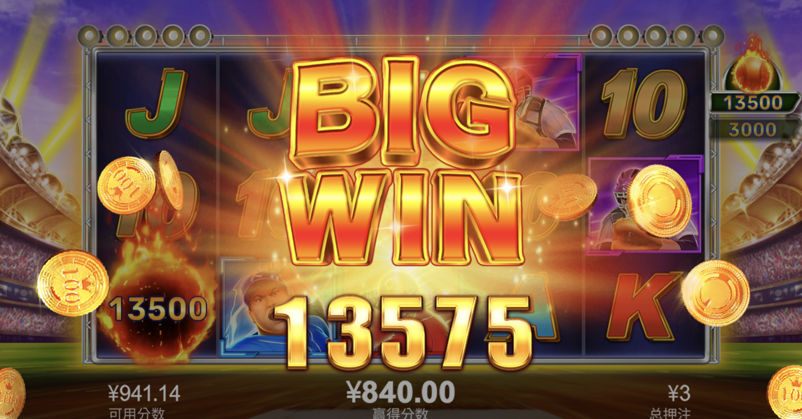 评论图片-足彩论坛-足彩策略-足彩投注网