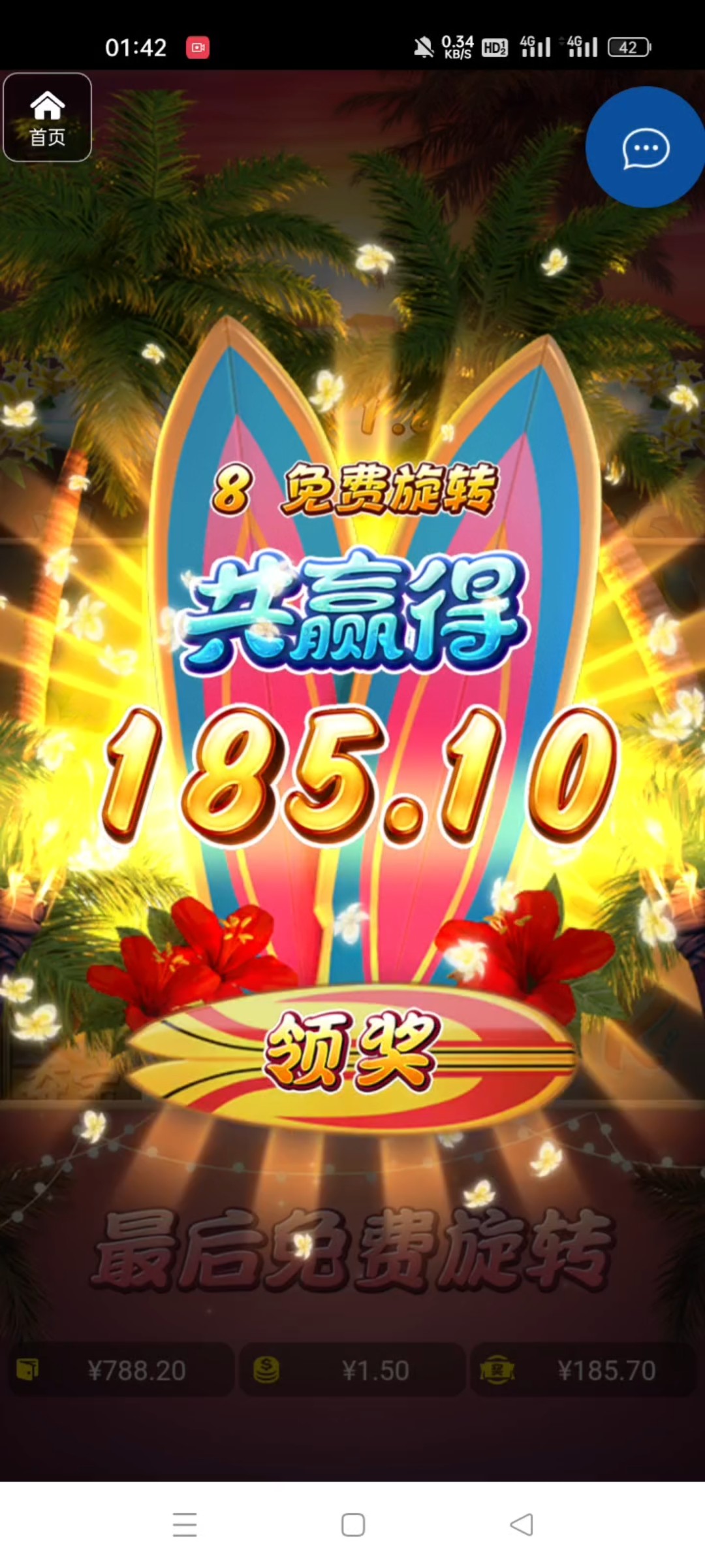 评论图片-足彩论坛-足彩策略-足彩投注网