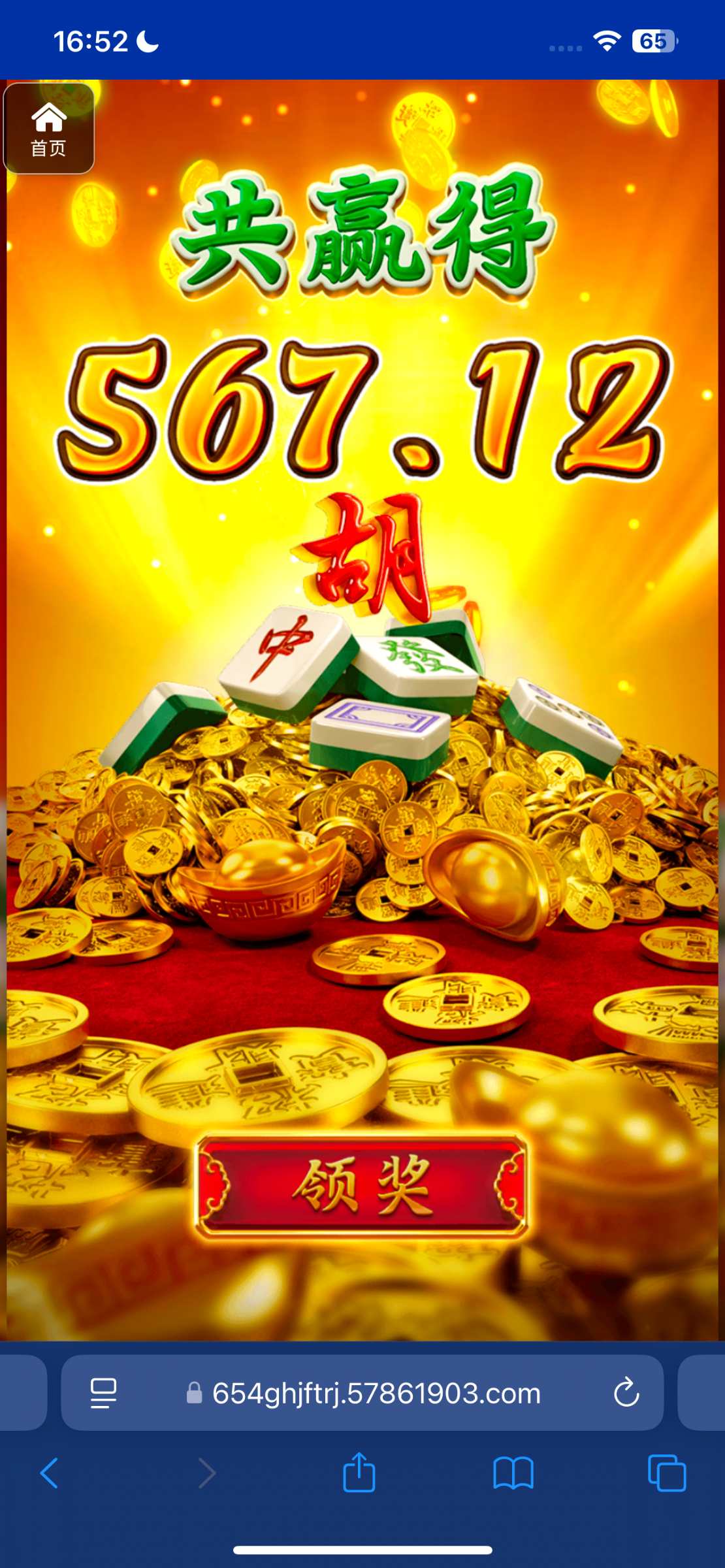 评论图片-足彩论坛-足彩策略-足彩投注网