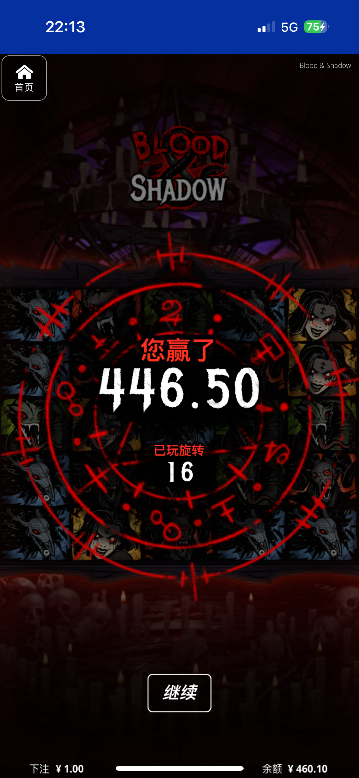 评论图片-足彩论坛-足彩策略-足彩投注网