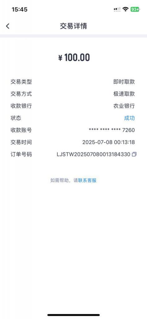 【乐鱼体育】注册送16-足彩论坛-足彩策略-足彩投注网