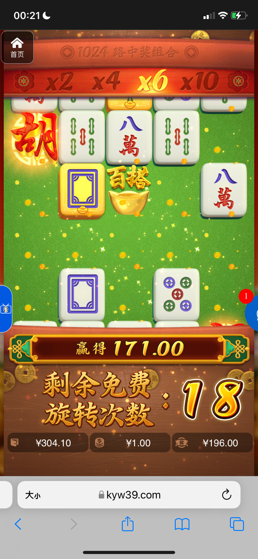 评论图片-足彩论坛-足彩策略-足彩投注网