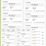 黑台曝光  华体会-足彩论坛-足彩策略-足彩投注网