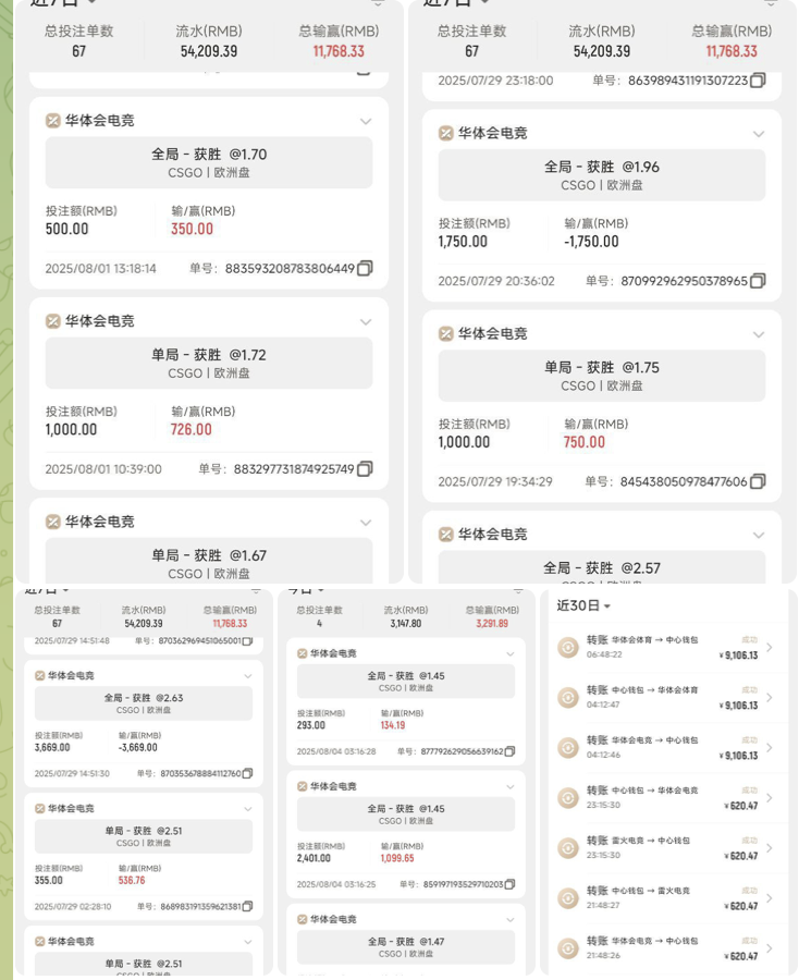 黑台曝光  华体会-足彩论坛-足彩策略-足彩投注网