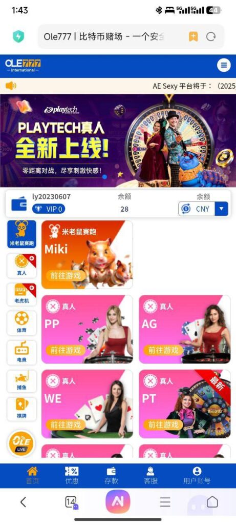 ole比特币赌场 注册送28-足彩论坛-足彩策略-足彩投注网