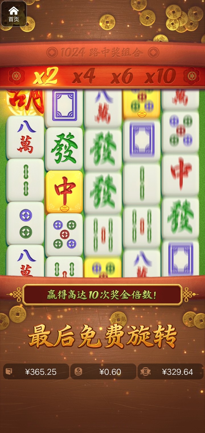 评论图片-足彩论坛-足彩策略-足彩投注网