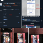 I米体育  I米  柬埔寨黑台-足彩论坛-足彩策略-足彩投注网