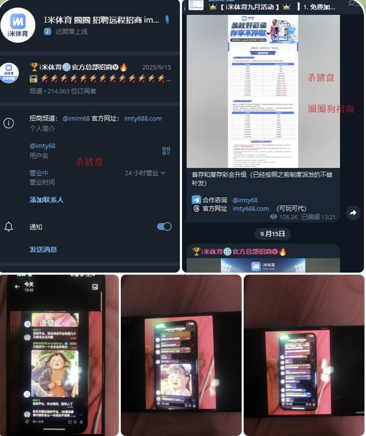 I米体育  I米  柬埔寨黑台-足彩论坛-足彩策略-足彩投注网