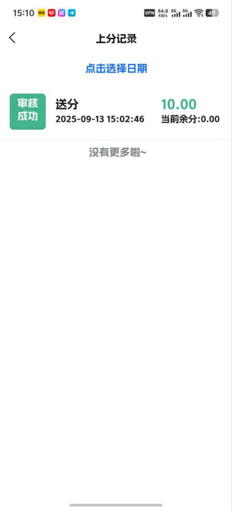 鸿福app 送10-足彩论坛-足彩策略-足彩投注网