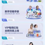 三亿体育  送10-足彩论坛-足彩策略-足彩投注网