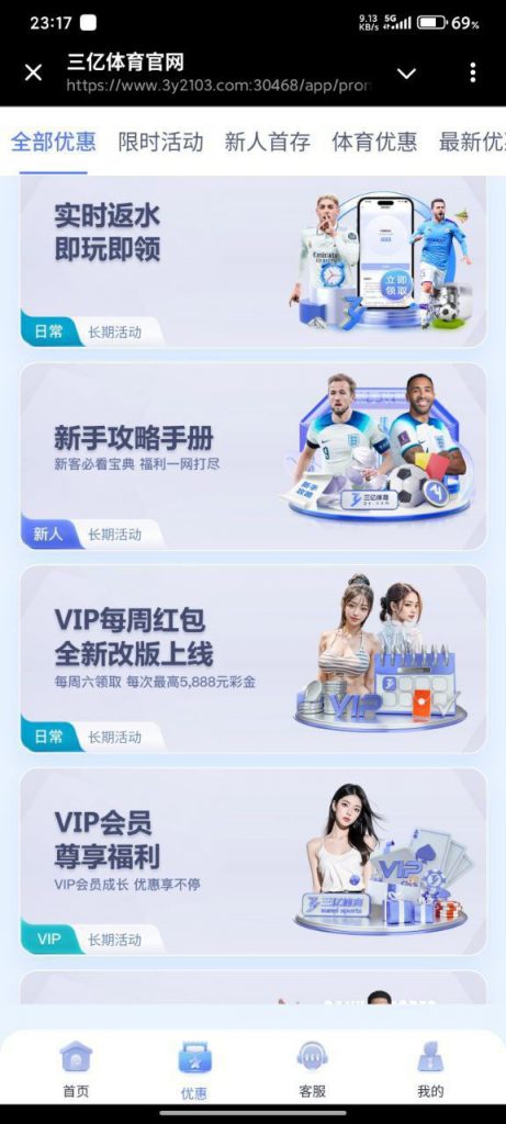 三亿体育  送10-足彩论坛-足彩策略-足彩投注网