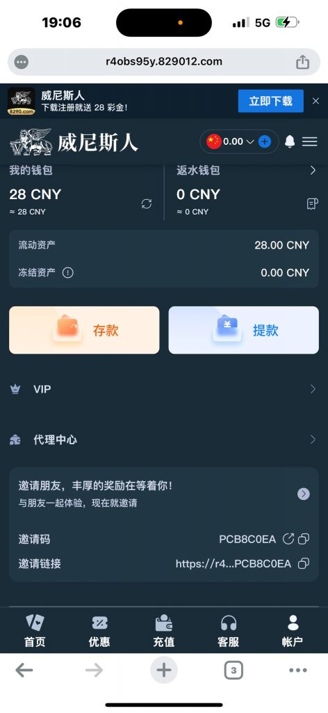 威尼斯人 注册秒28-足彩论坛-足彩策略-足彩投注网