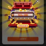 英皇娱乐神秘彩金-足彩论坛-足彩策略-足彩投注网