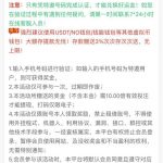 新葡京集团999 送18-足彩论坛-足彩策略-足彩投注网