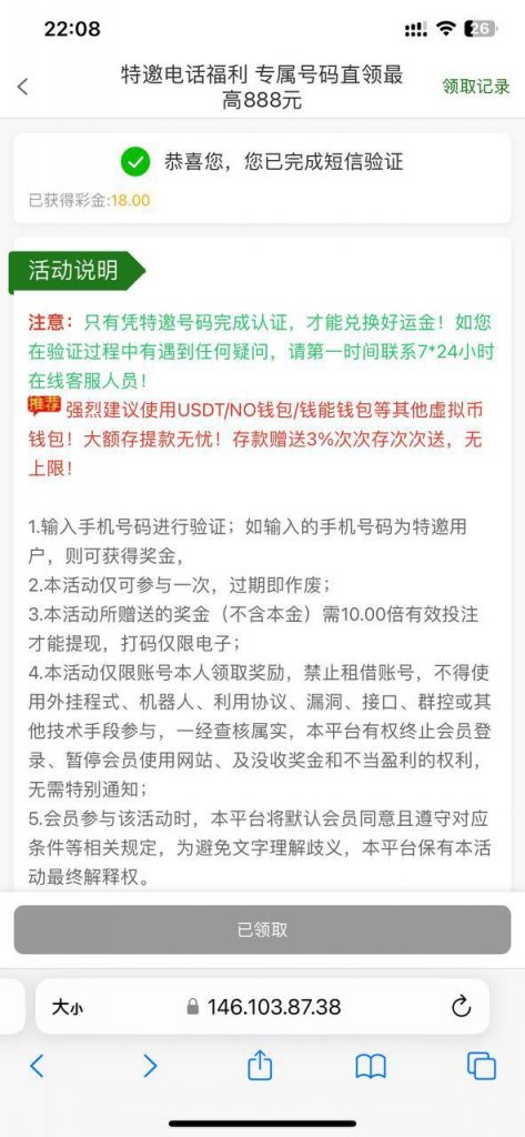 新葡京集团999 送18-足彩论坛-足彩策略-足彩投注网