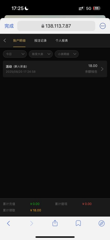 澳门新葡京6633  送18-足彩论坛-足彩策略-足彩投注网