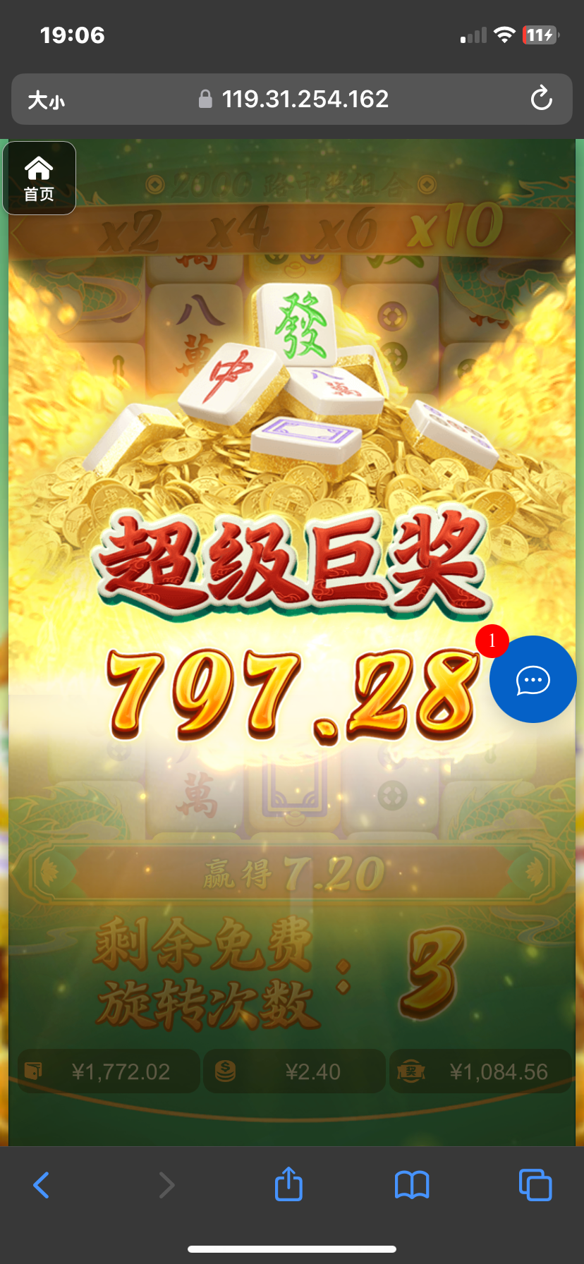 评论图片-足彩论坛-足彩策略-足彩投注网