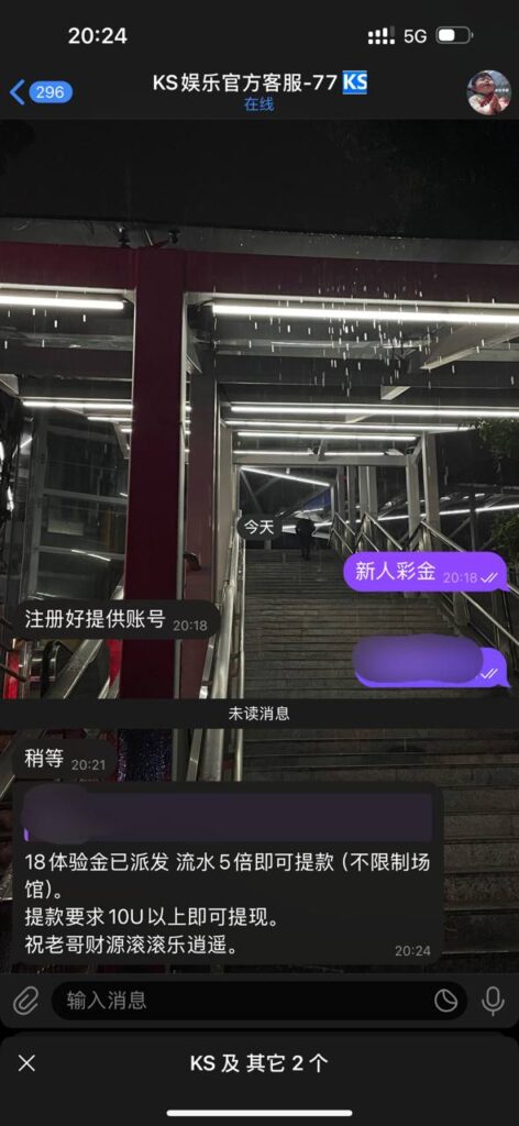 ks娱乐 送18u-足彩论坛-足彩策略-足彩投注网